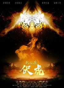 伊人在综合